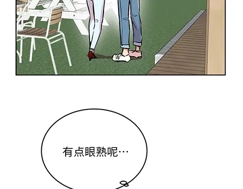 《全州李家民宿》第2话 奇怪的交易 第80页