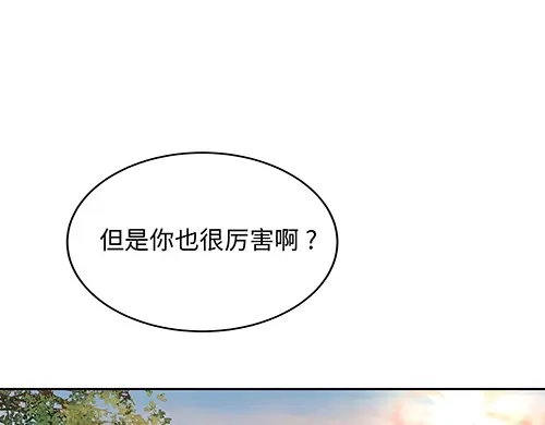 《全州李家民宿》第3话 聆听对方的故事 第93页