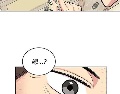 《全州李家民宿》第3话 聆听对方的故事 第40页