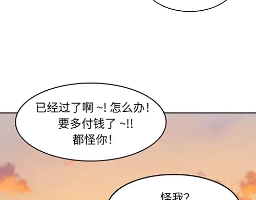 《全州李家民宿》第3话 聆听对方的故事 第109页