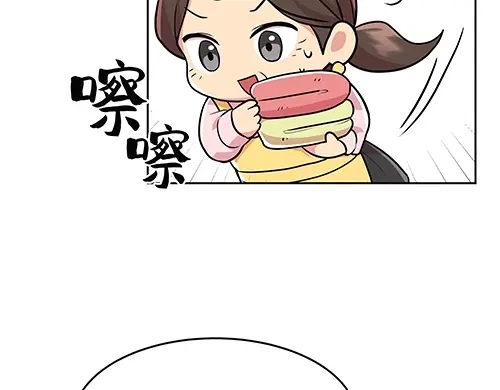 《全州李家民宿》第3话 聆听对方的故事 第38页