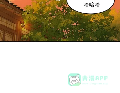 《全州李家民宿》第3话 聆听对方的故事 第111页