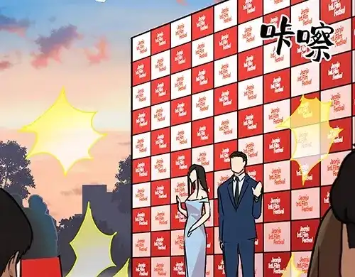 《全州李家民宿》第3话 聆听对方的故事 第84页