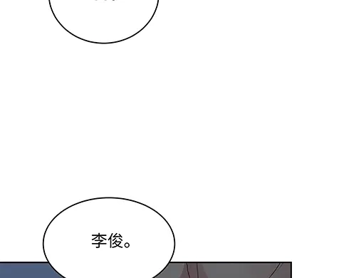《全州李家民宿》第3话 聆听对方的故事 第149页