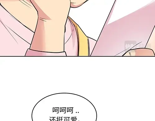《全州李家民宿》第3话 聆听对方的故事 第43页