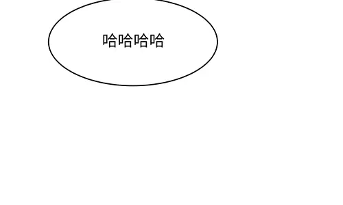 《全州李家民宿》第3话 聆听对方的故事 第73页