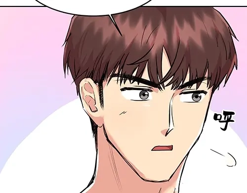 《全州李家民宿》第3话 聆听对方的故事 第120页