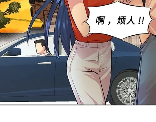 《全州李家民宿》第4话 他的好朋友 第49页