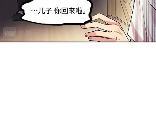 《全州李家民宿》第4话 他的好朋友 第57页