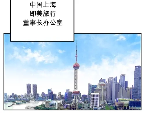 《全州李家民宿》第4话 他的好朋友 第137页