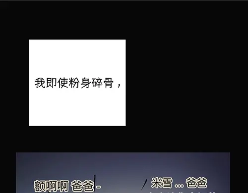 《全州李家民宿》第4话 他的好朋友 第152页