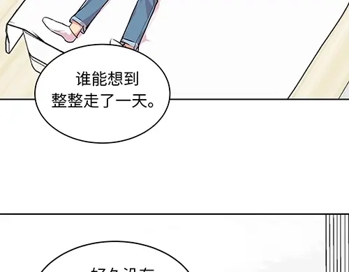 《全州李家民宿》第4话 他的好朋友 第68页