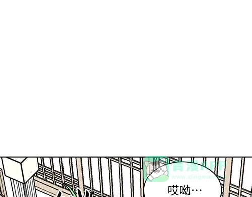 《全州李家民宿》第4话 他的好朋友 第66页