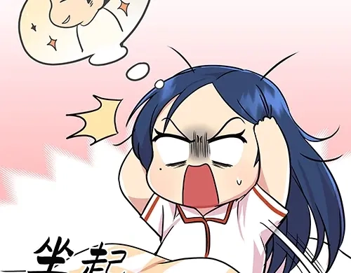 《全州李家民宿》第4话 他的好朋友 第89页
