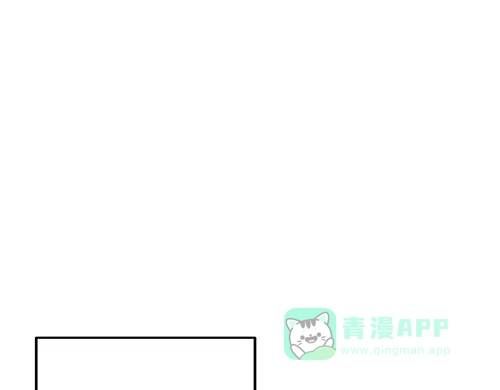 《全州李家民宿》第4话 他的好朋友 第136页