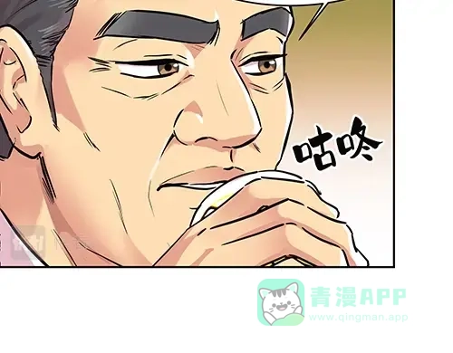 《全州李家民宿》第4话 他的好朋友 第146页