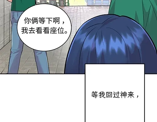 《全州李家民宿》第4话 他的好朋友 第130页