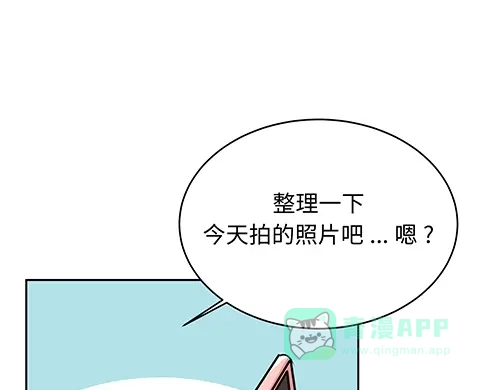 《全州李家民宿》第4话 他的好朋友 第76页