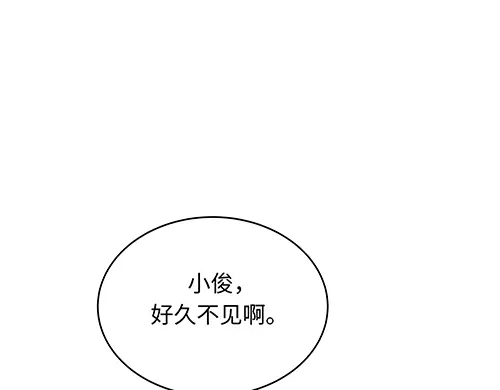 《全州李家民宿》第4话 他的好朋友 第5页