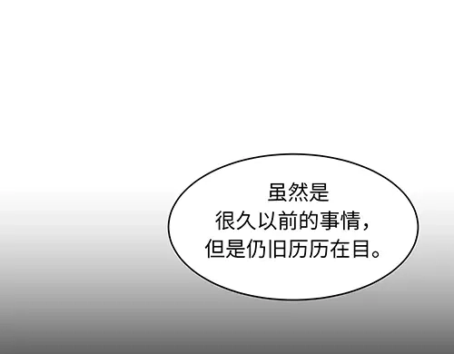 《全州李家民宿》第4话 他的好朋友 第147页