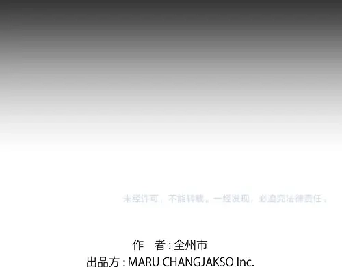 《全州李家民宿》第4话 他的好朋友 第169页