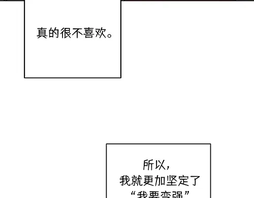《全州李家民宿》第5话 久违的休闲时光 第172页