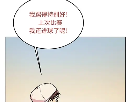 《全州李家民宿》第5话 久违的休闲时光 第63页