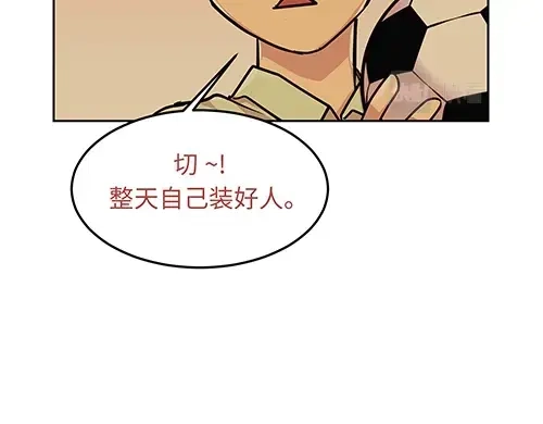 《全州李家民宿》第5话 久违的休闲时光 第47页