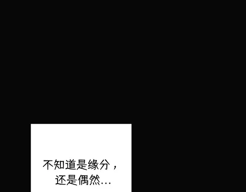 《全州李家民宿》第5话 久违的休闲时光 第124页