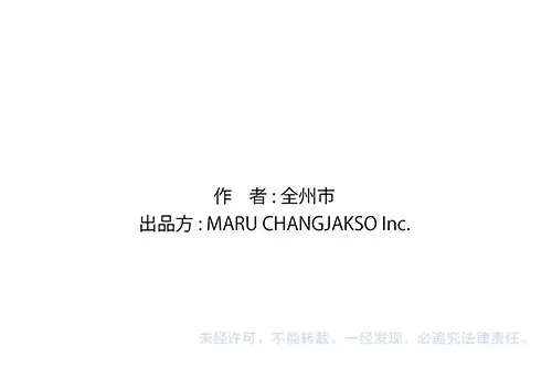 《全州李家民宿》第5话 久违的休闲时光 第199页