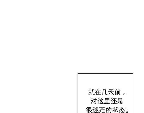 《全州李家民宿》第5话 久违的休闲时光 第163页