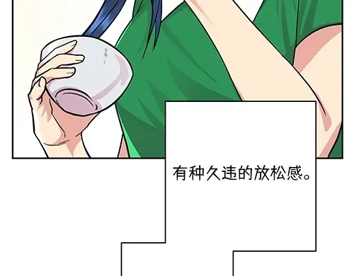 《全州李家民宿》第5话 久违的休闲时光 第179页