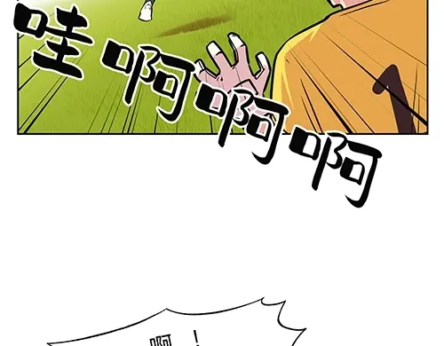 《全州李家民宿》第5话 久违的休闲时光 第77页