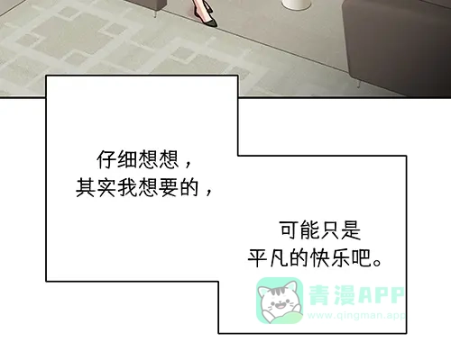 《全州李家民宿》第5话 久违的休闲时光 第176页