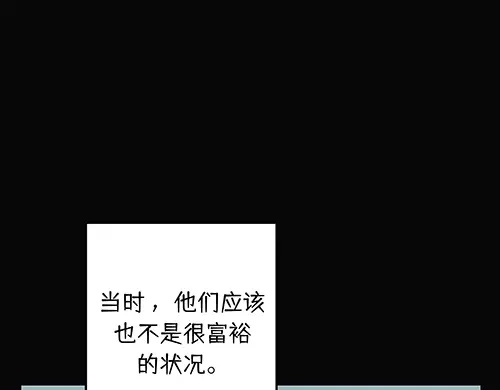 《全州李家民宿》第5话 久违的休闲时光 第127页