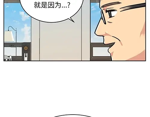《全州李家民宿》第5话 久违的休闲时光 第135页