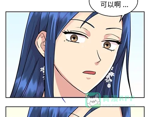 《全州李家民宿》第5话 久违的休闲时光 第161页