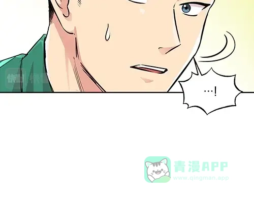 《全州李家民宿》第5话 久违的休闲时光 第101页