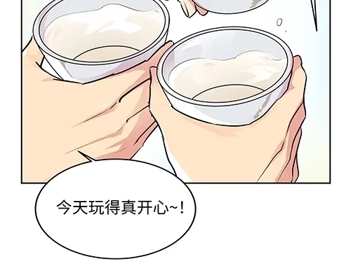 《全州李家民宿》第5话 久违的休闲时光 第150页
