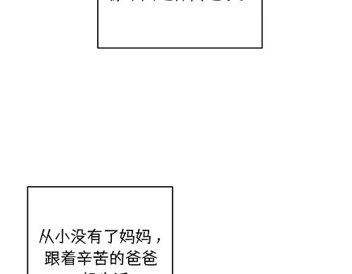 《全州李家民宿》第5话 久违的休闲时光 第167页