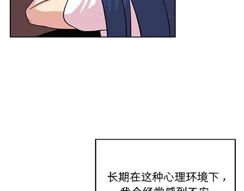 《全州李家民宿》第5话 久违的休闲时光 第174页