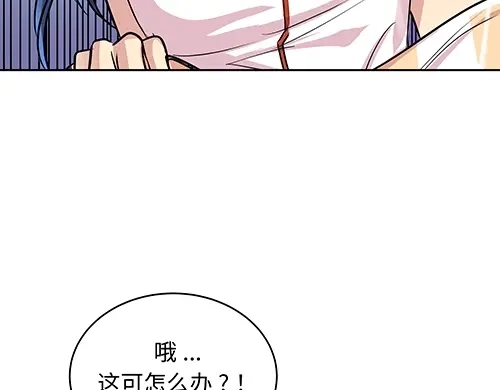 《全州李家民宿》第5话 久违的休闲时光 第195页