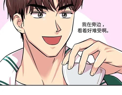 《全州李家民宿》第5话 久违的休闲时光 第154页