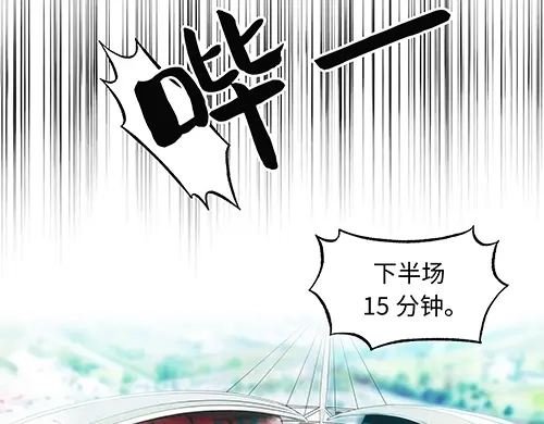《全州李家民宿》第5话 久违的休闲时光 第70页