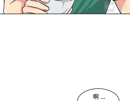 《全州李家民宿》第5话 久违的休闲时光 第160页