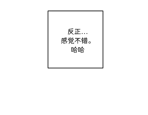 《全州李家民宿》第5话 久违的休闲时光 第189页