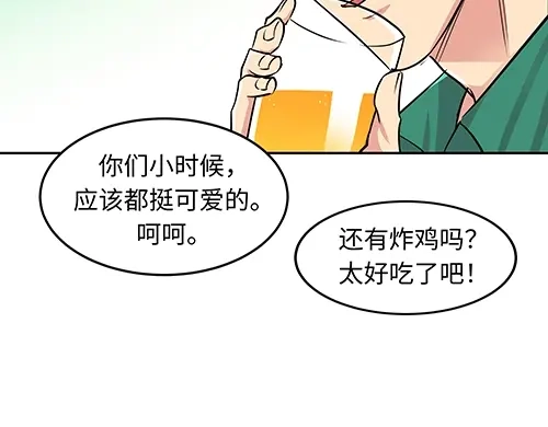 《全州李家民宿》第5话 久违的休闲时光 第89页
