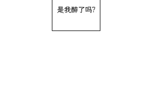 《全州李家民宿》第5话 久违的休闲时光 第180页
