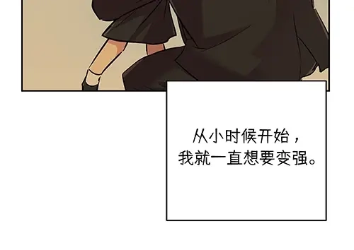 《全州李家民宿》第5话 久违的休闲时光 第169页