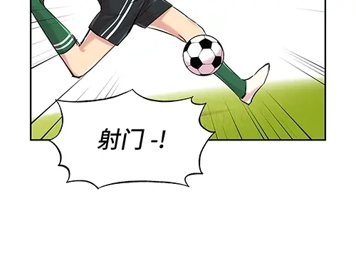 《全州李家民宿》第5话 久违的休闲时光 第103页